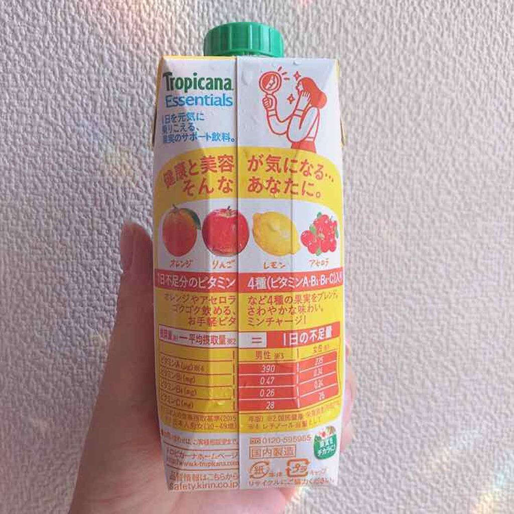tropicana/ダイエットドリンク/野菜ジュースを使ったクチコミ(3枚目)