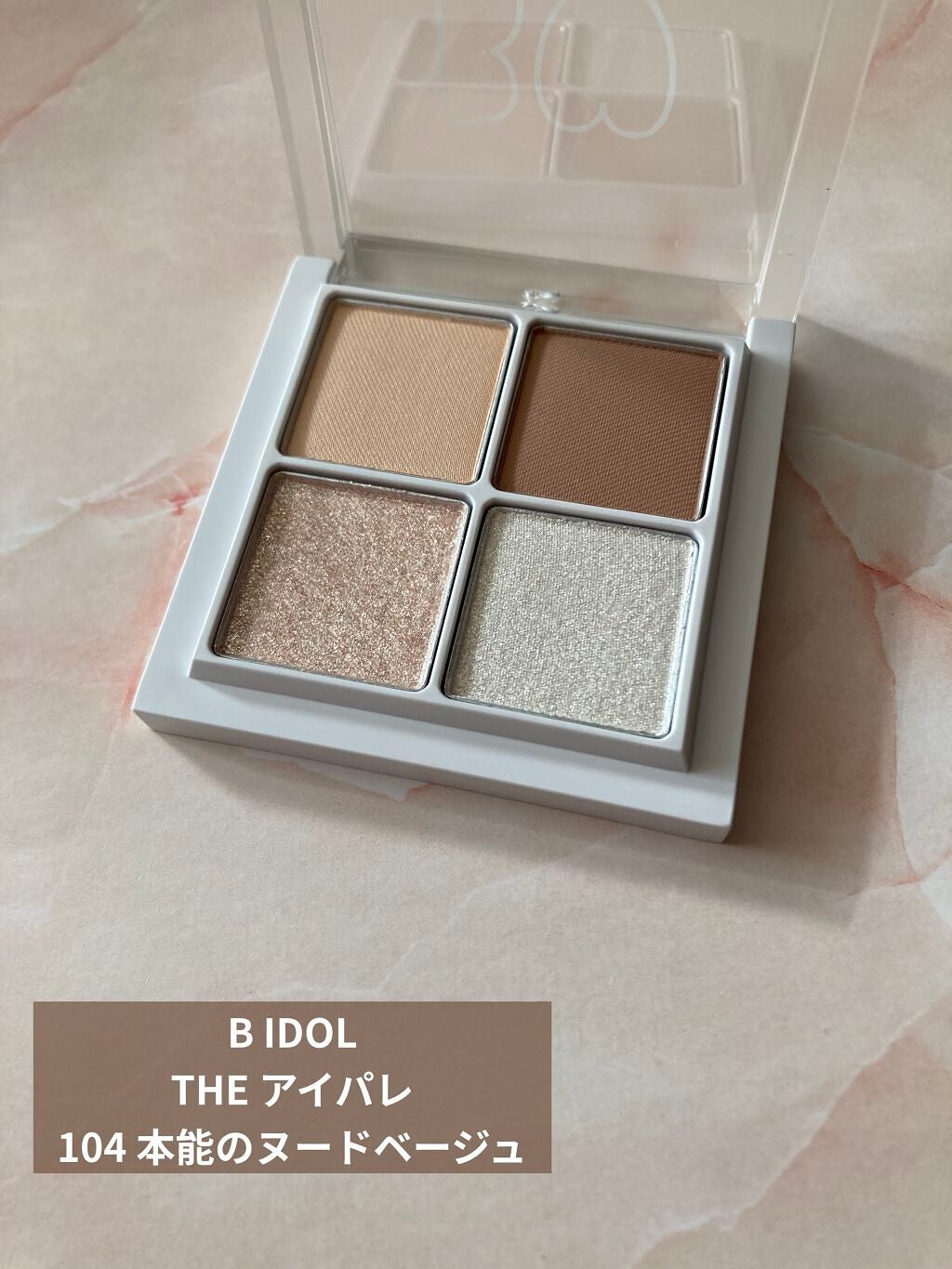 THE アイパレR/b idol/アイシャドウパレットを使ったクチコミ(1枚目)
