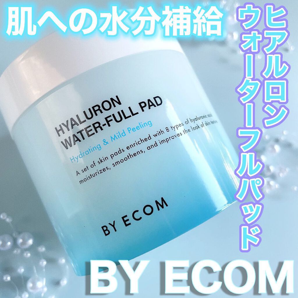 ヒアルロンウォーターフルパッド/BY ECOM/トナーパッドを使ったクチコミ（1枚目）