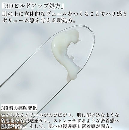 アイゾーンクリームN/B.A/アイケア・アイクリームを使ったクチコミ(3枚目)