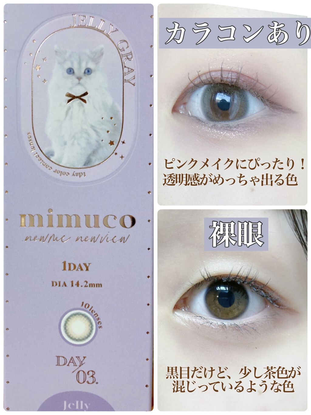 パーフェクトマルチアイズ/キャンメイク/アイシャドウパレットを使ったクチコミ（3枚目）