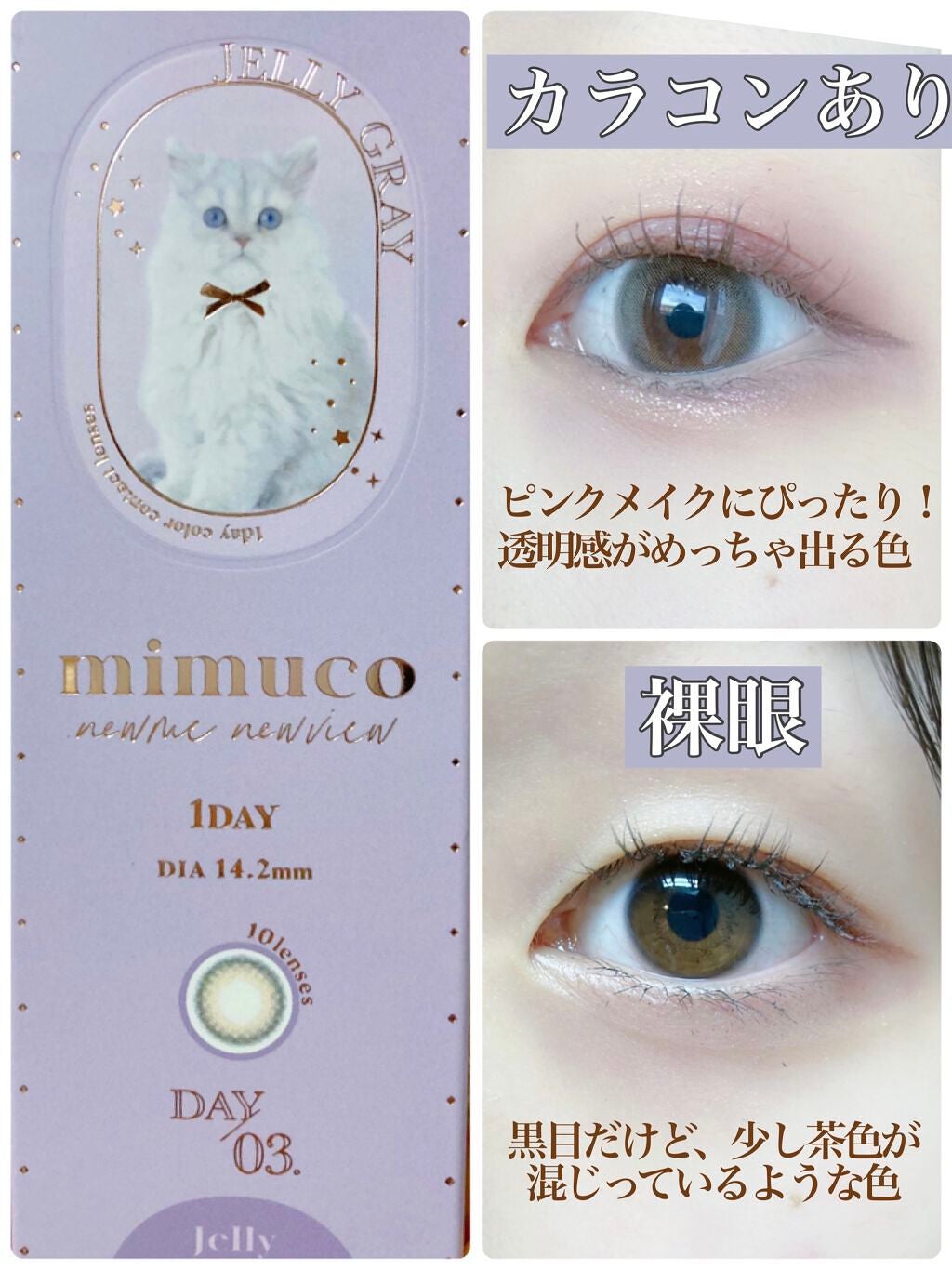 パーフェクトマルチアイズ/キャンメイク/アイシャドウパレットを使ったクチコミ(3枚目)