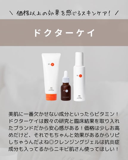 荒川七菜美 on LIPS 「ニキビ肌を卒業する方法🎓→@skin.tamagoどうも、たま..」(5枚目)