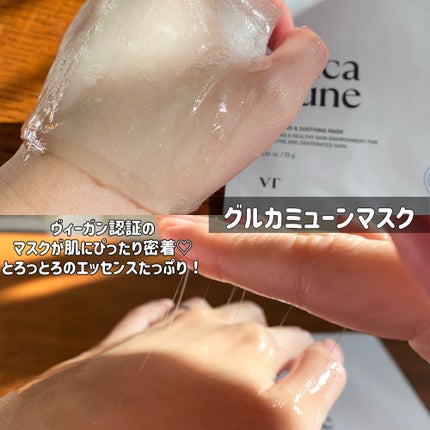 グルカミューンマスク/VT/シートマスク・パックを使ったクチコミ(4枚目)