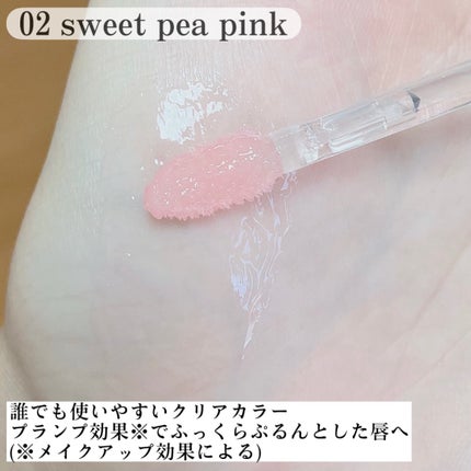 ジルスチュアート クリスタルブルーム リップブーケ セラム/JILL STUART/リッププランパーを使ったクチコミ(3枚目)