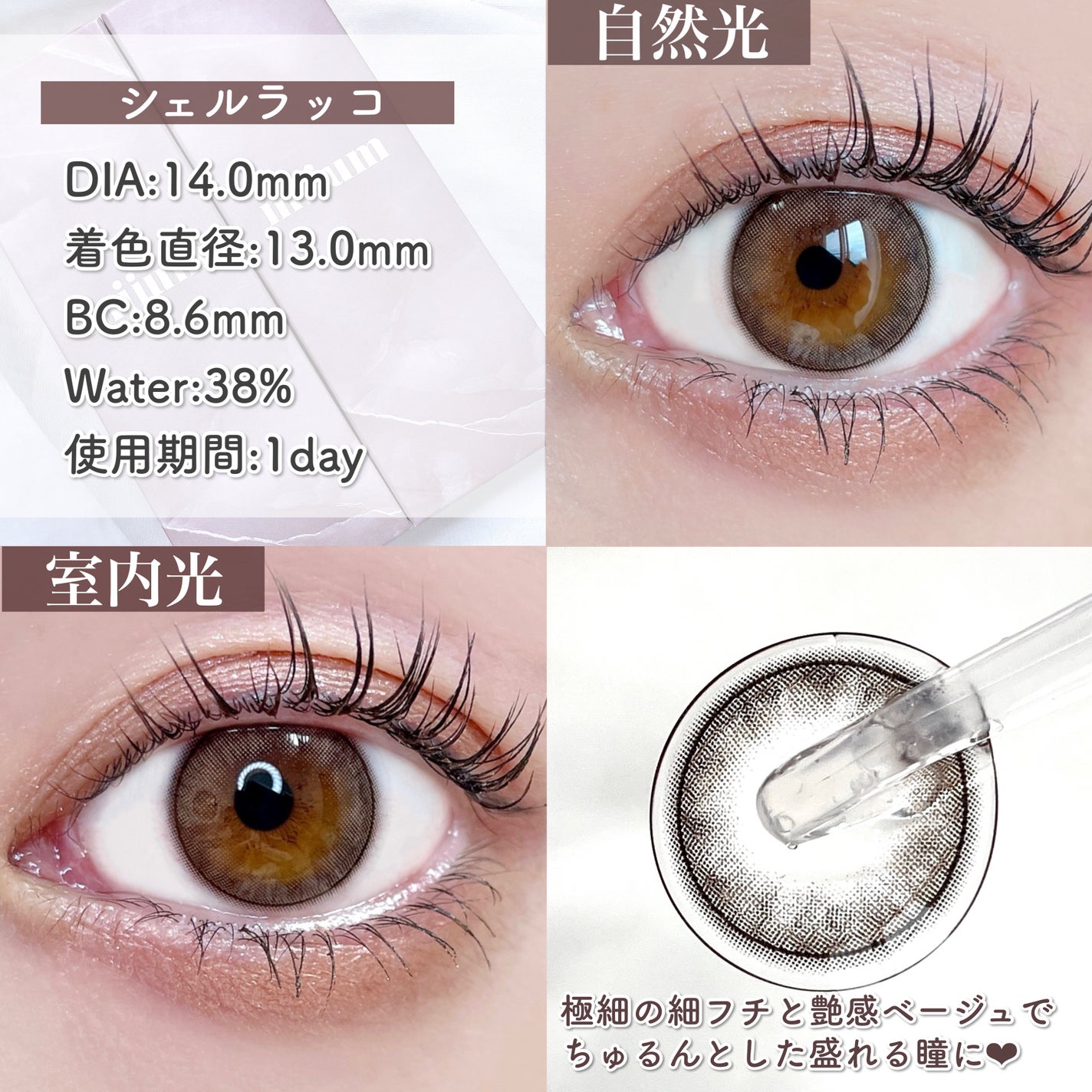 ラブ・ライナー オールラッシュマスク/ラブ・ライナー/マスカラを使ったクチコミ(3枚目)