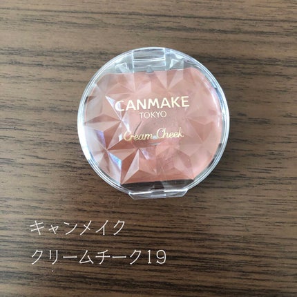 クリームチーク/キャンメイク/ジェル・クリームチークを使ったクチコミ(1枚目)
