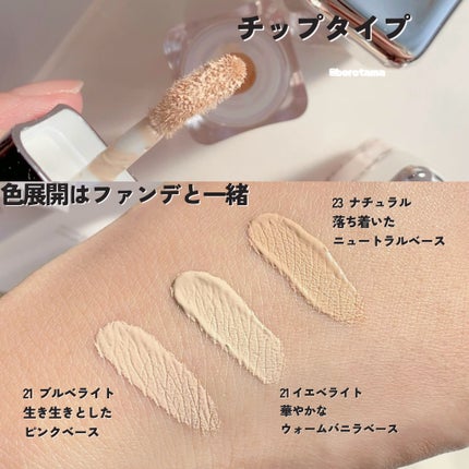 スキンレイヤーフィットファンデーション/ABOUT TONE/リキッドファンデーションを使ったクチコミ(7枚目)