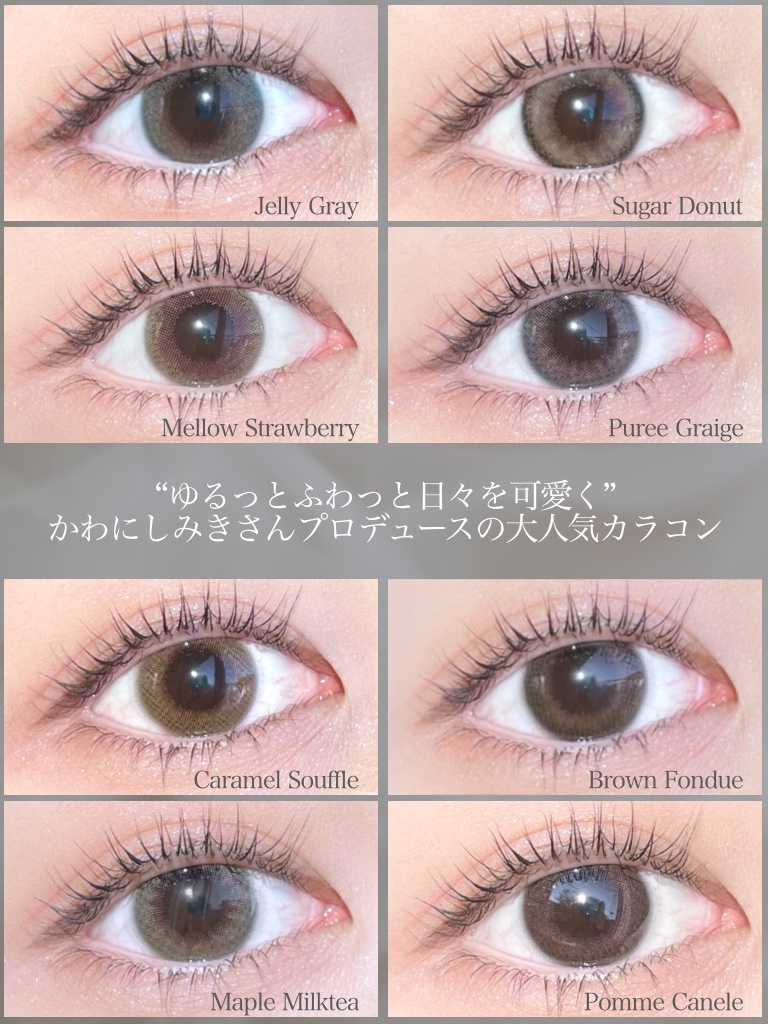 mimuco 1day/mimuco/ワンデー（１DAY）カラコンを使ったクチコミ（2枚目）