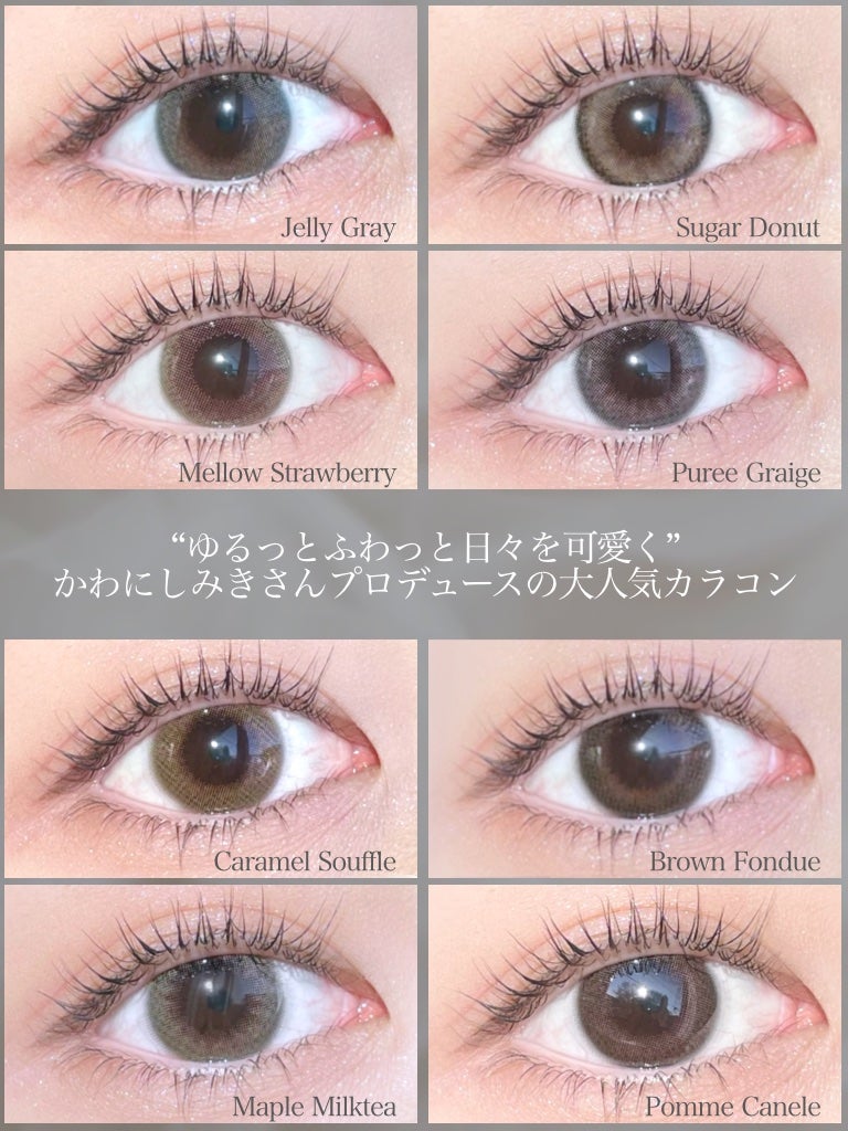 mimuco 1day/mimuco/ワンデー(1DAY)カラコンを使ったクチコミ(2枚目)