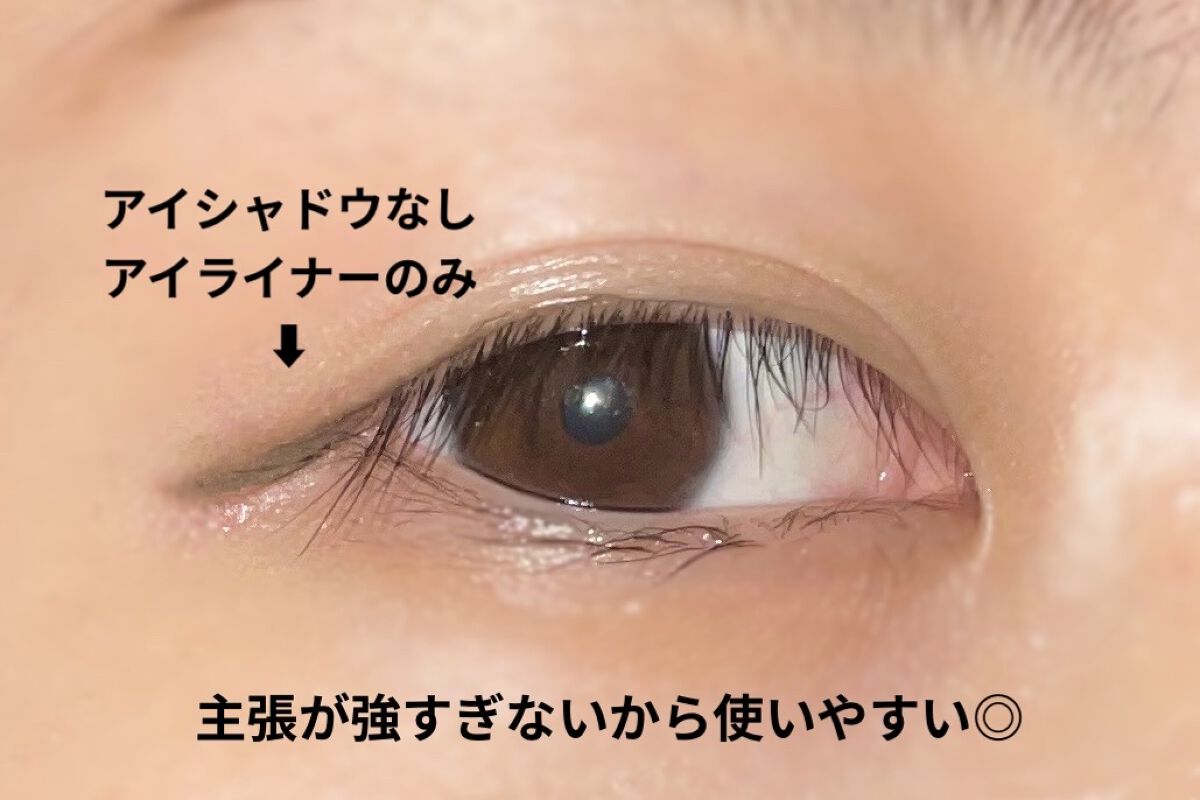 ＵＧＴ ジェルアイライナー ｂ 03 オリーブブラウン/U R GLAM/ジェルアイライナーを使ったクチコミ（3枚目）