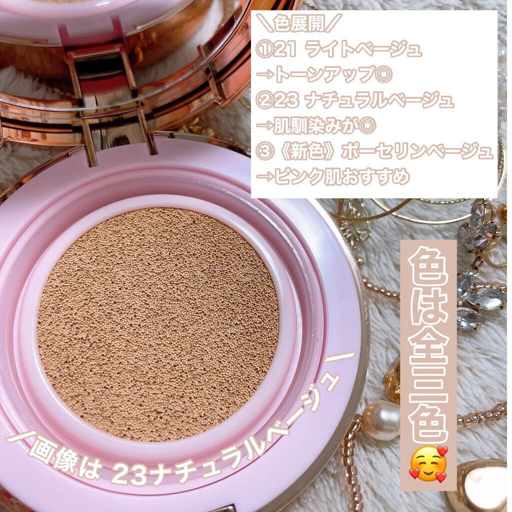 ピンクティーツリーカバークッション/APLIN/クッションファンデーションを使ったクチコミ(4枚目)