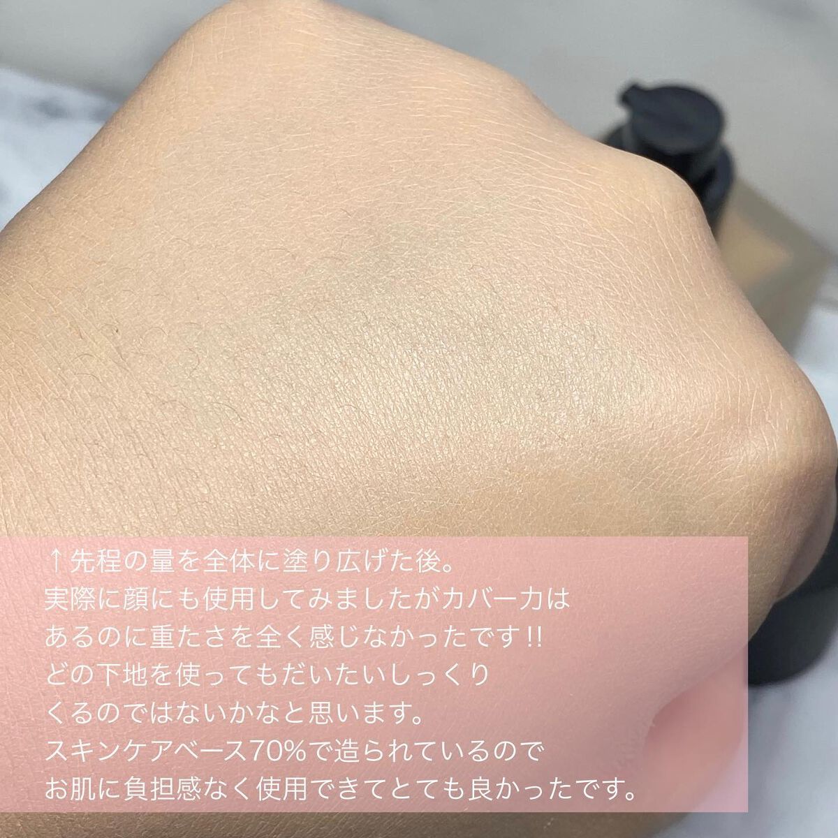 (旧)アンリミテッド ラスティング フルイド/shu uemura/リキッドファンデーションを使ったクチコミ(7枚目)