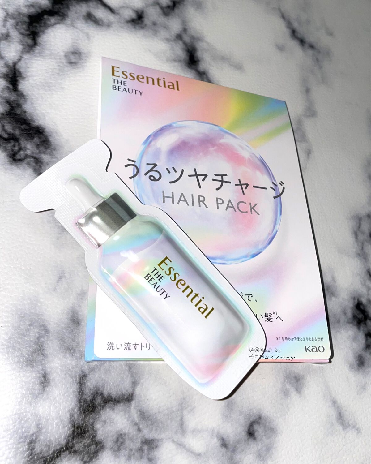 ザビューティ うるツヤチャージヘアパック/エッセンシャル/ヘアマスク・ヘアパックを使ったクチコミ(2枚目)