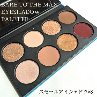 M・A・C ベア トゥ ザ マックス アイ キットのクチコミ「お得すぎる！【M.A.C Cosmetics | Bare To The Max Eye Ki.....」（2枚目）