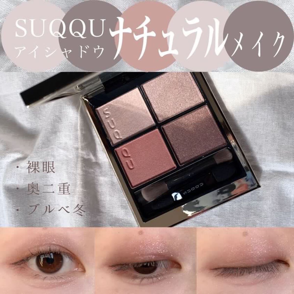 1DAY TATTOO プロキャスト ザ・アイライナー/K-パレット/リキッドアイライナーを使ったクチコミ(1枚目)