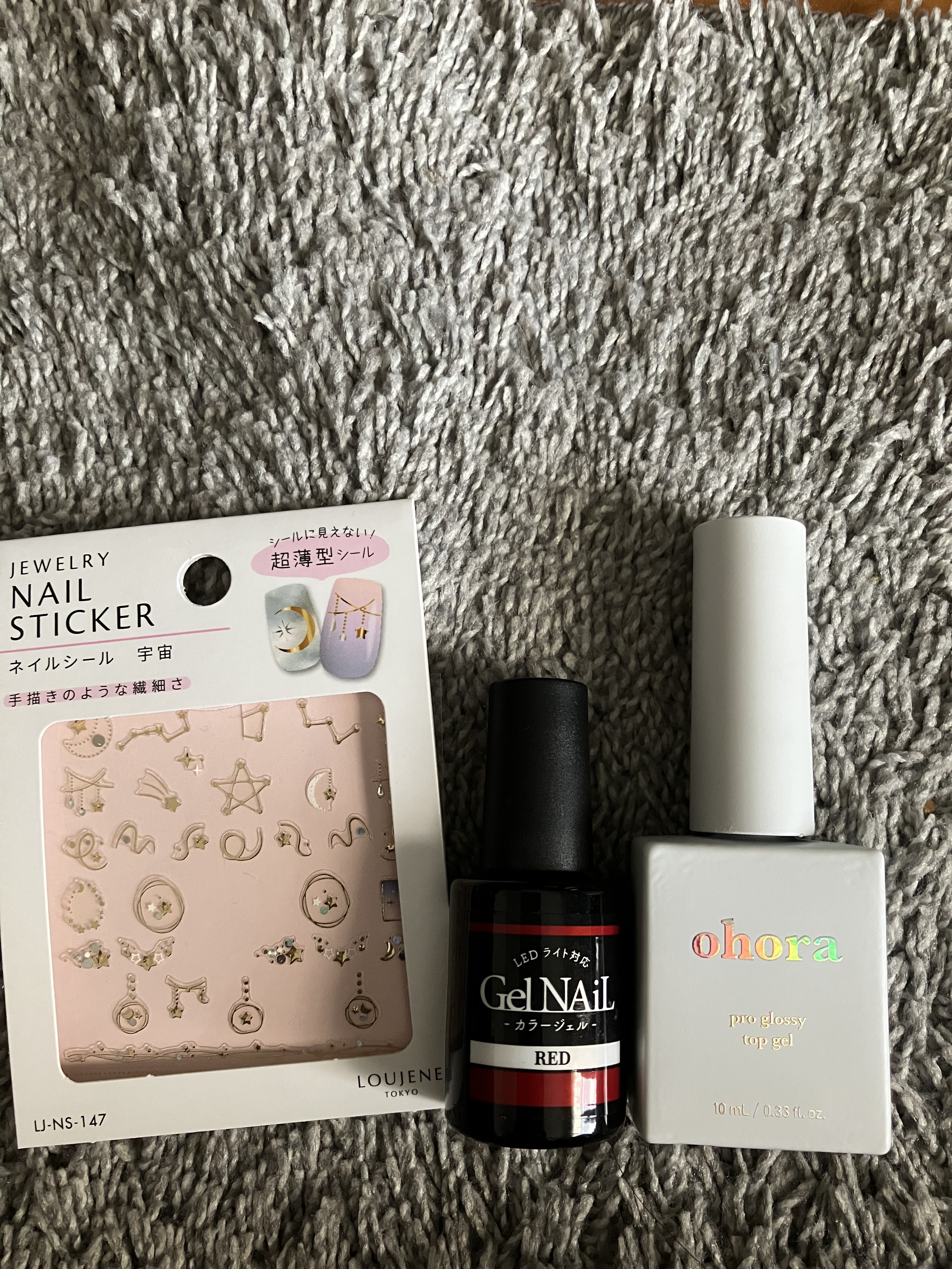 オホーラ ジェルランプ/ohora/ネイル用品を使ったクチコミ（2枚目）