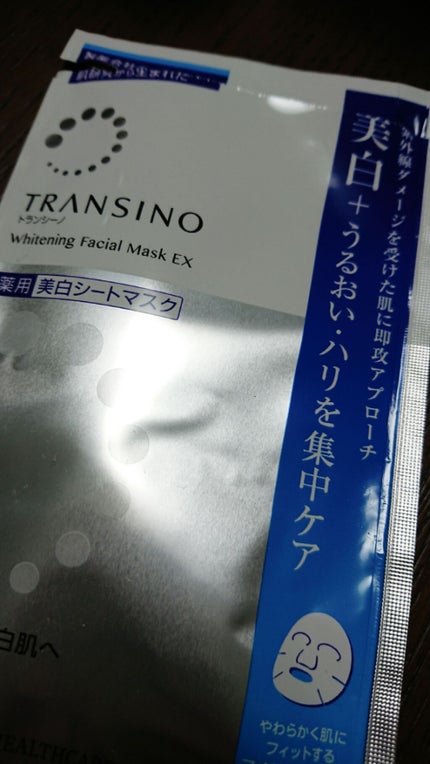 薬用ホワイトニングフェイシャルマスク/トランシーノ/シートマスク・パックを使ったクチコミ(1枚目)