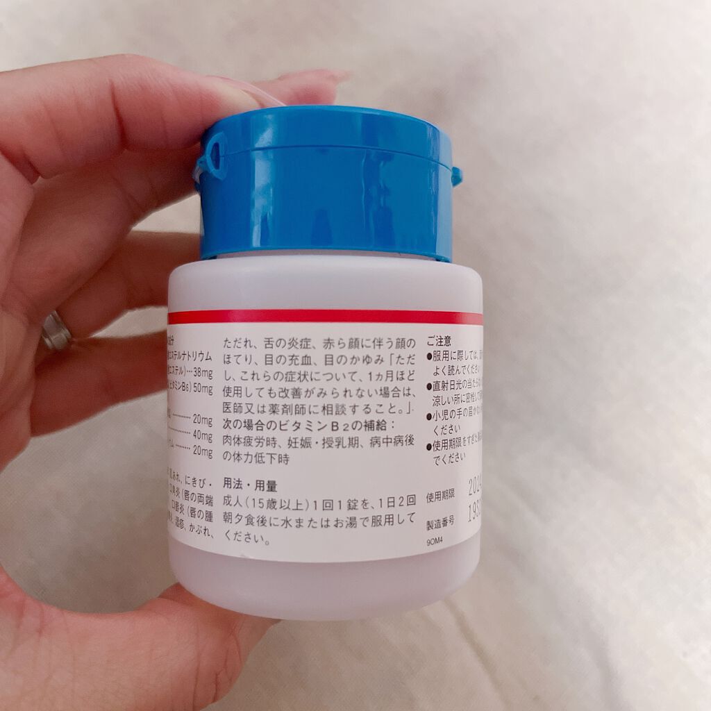 チョコラBBプラス (医薬品)/チョコラBB/その他を使ったクチコミ(3枚目)