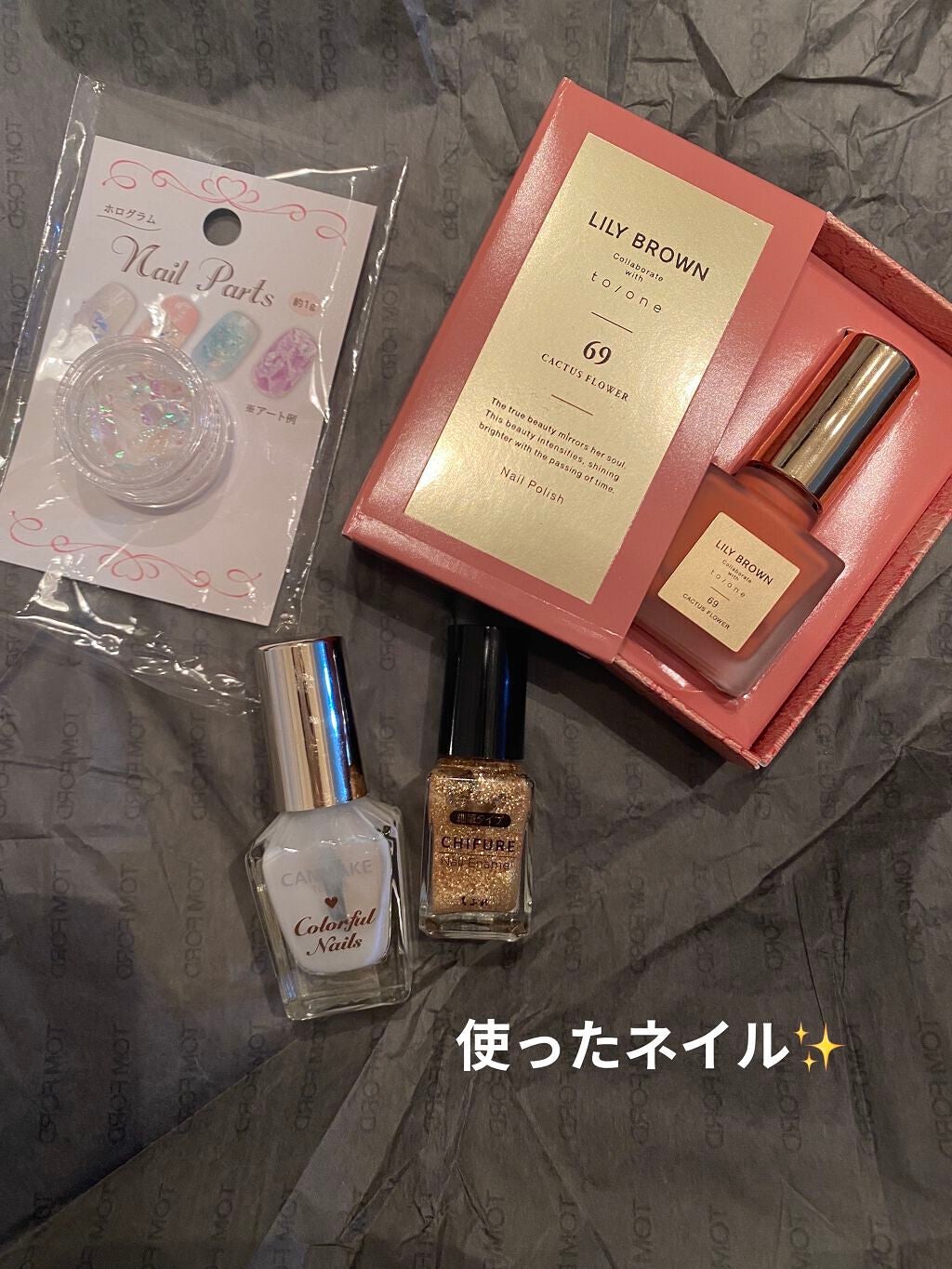 カラフルネイルズ/キャンメイク/マニキュアを使ったクチコミ(3枚目)