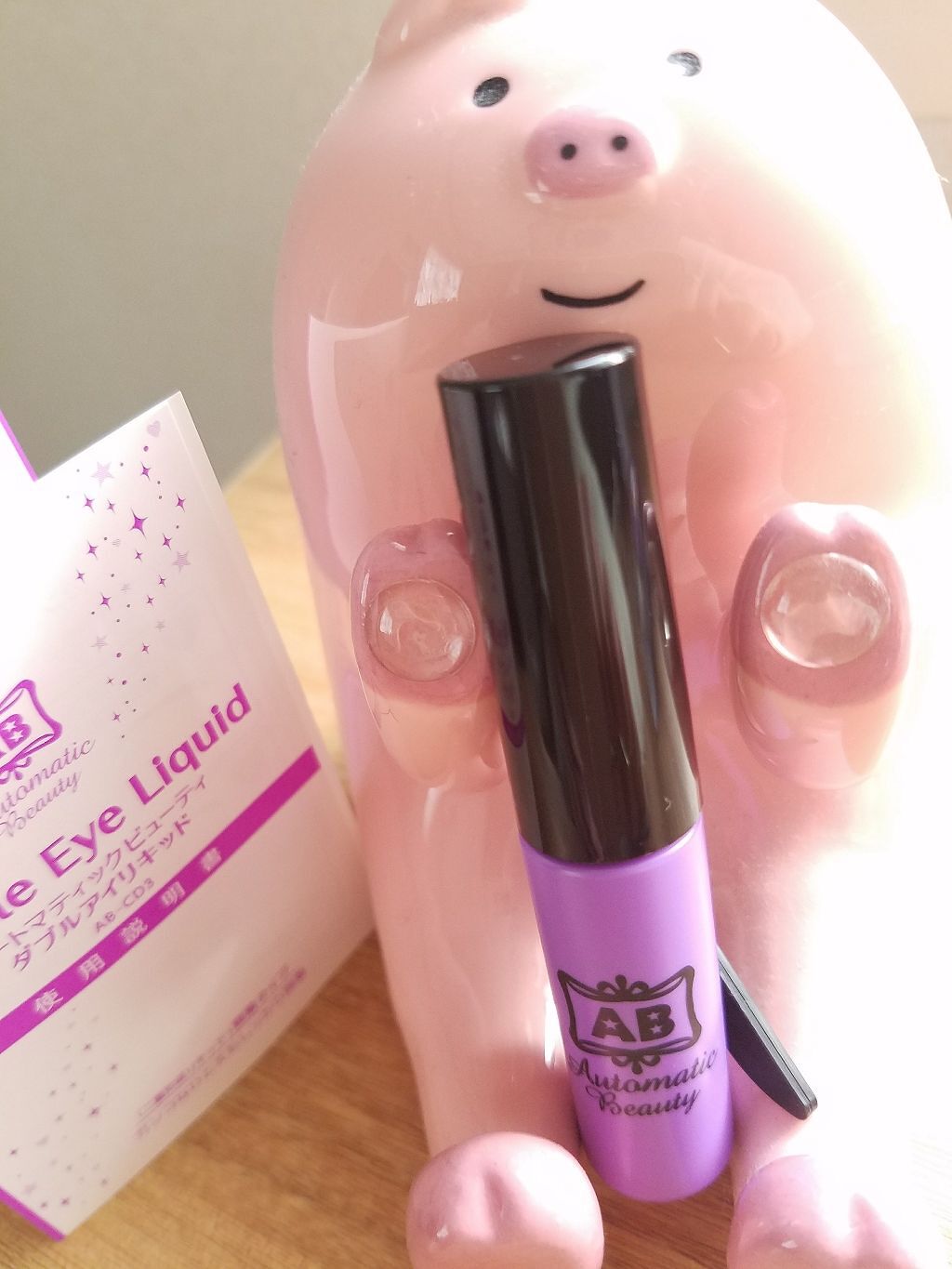 ダブルアイリキッド/Automatic Beauty/二重まぶた用アイテムを使ったクチコミ(2枚目)