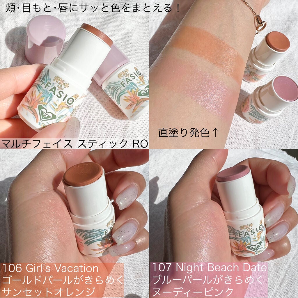 リキッド アイライナー RO/FASIO/リキッドアイライナーを使ったクチコミ(2枚目)