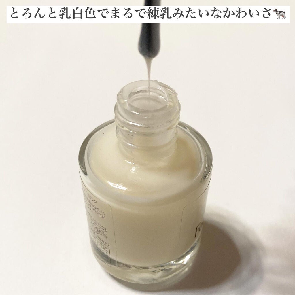 ディーアップファンデーション/D-UP/ネイルベースコートを使ったクチコミ(2枚目)