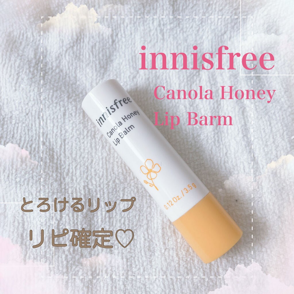 キャノーラハニー リップバーム/innisfree/リップケアを使ったクチコミ(1枚目)