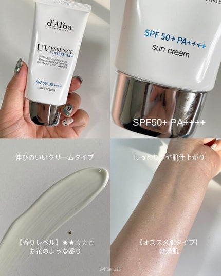 ダルバ ウォータフル エッセンス サンクリーム/ダルバ/日焼け止めクリームを使ったクチコミ(6枚目)