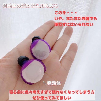 ナイトミン 耳ほぐタイム/小林製薬/その他を使ったクチコミ(3枚目)