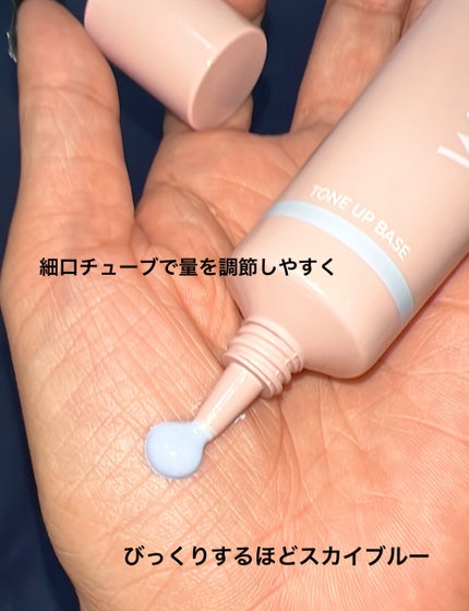 スキンプロテクトベース<皮脂くずれ防止>SPF50/プリマヴィスタ/化粧下地を使ったクチコミ(3枚目)
