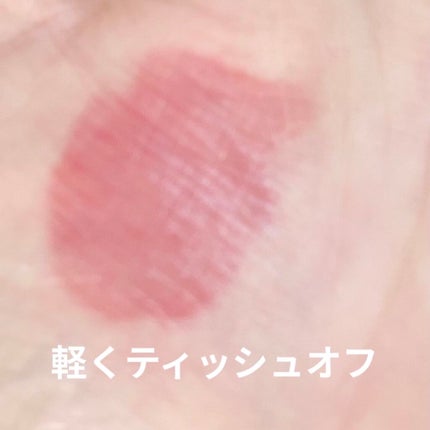 ウォータリーティントリップ/CEZANNE/リップティントを使ったクチコミ(4枚目)