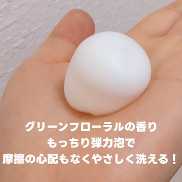 KOUJIHIME ライスバリアウォッシュのクチコミ「セルレ購入品！

KOUJIHIME
ライスバリアウォッシュ

アウトレット価格で700円くら.....」（2枚目）