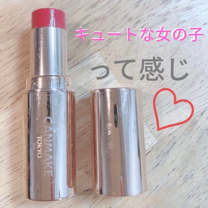 メルティールミナスルージュ/キャンメイク/口紅を使ったクチコミ(1枚目)