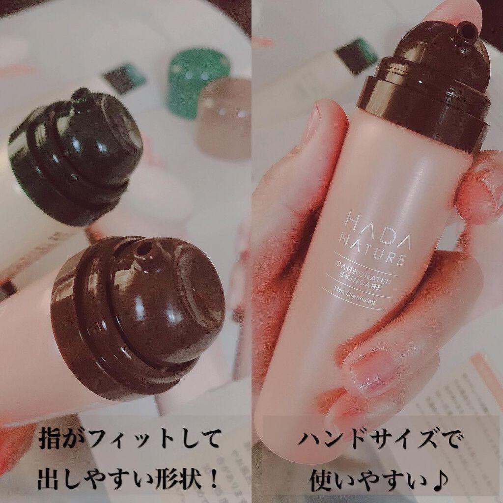 炭酸ホットクレンジング/肌ナチュール/その他洗顔料を使ったクチコミ（3枚目）