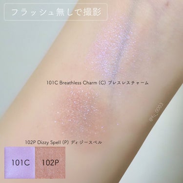 アディクション ザ アイシャドウ クリーム 101C Breathless Charm/ADDICTION/ジェル・クリームアイシャドウを使ったクチコミ（3枚目）