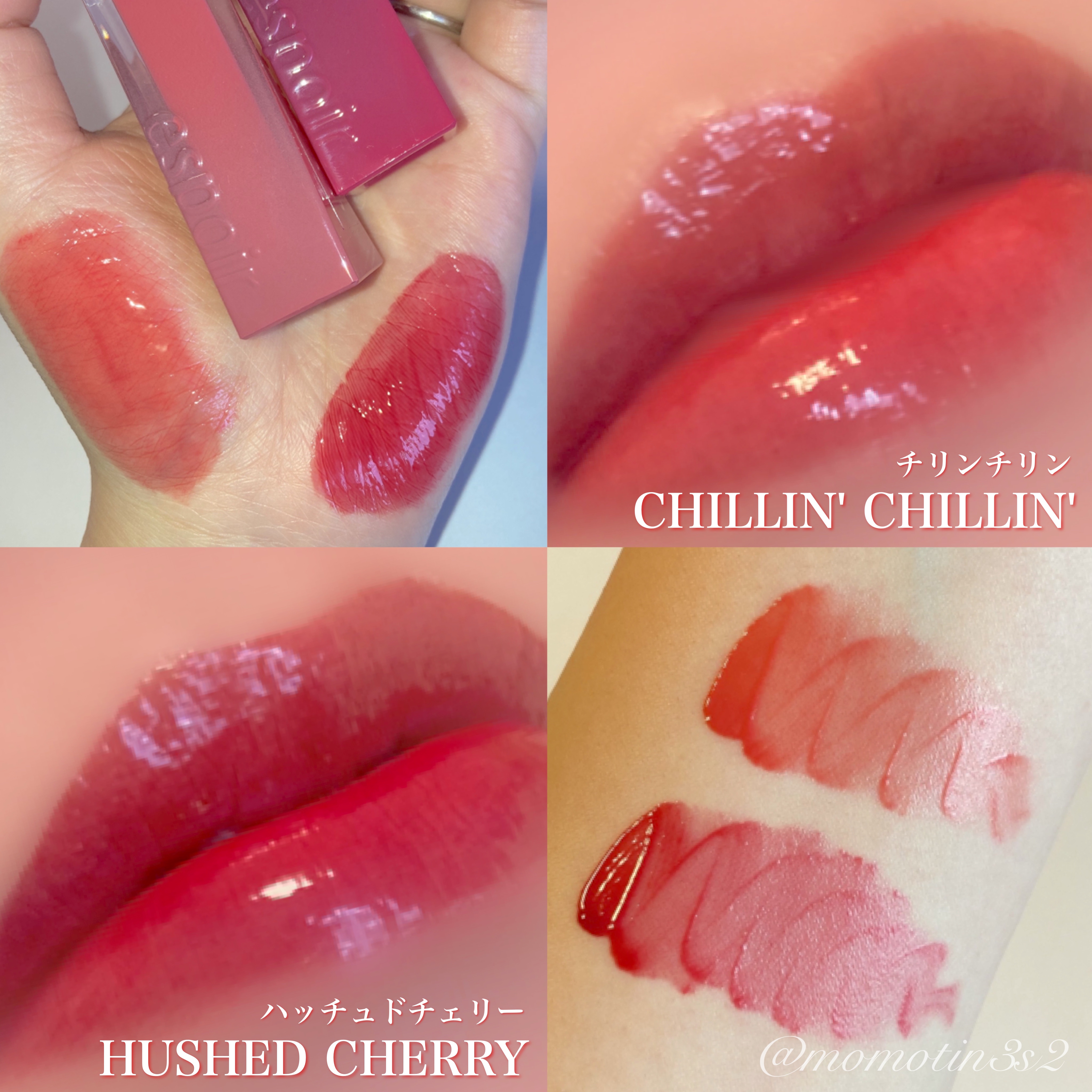 クチュールリップティントグレイズ/espoir/リップティントを使ったクチコミ（2枚目）