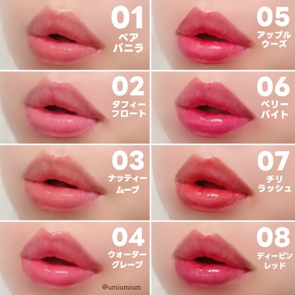 ベアムルティント/rom&nd/リップティントを使ったクチコミ(5枚目)