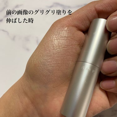 RMK グロースティック/RMK/ハイライトを使ったクチコミ（3枚目）