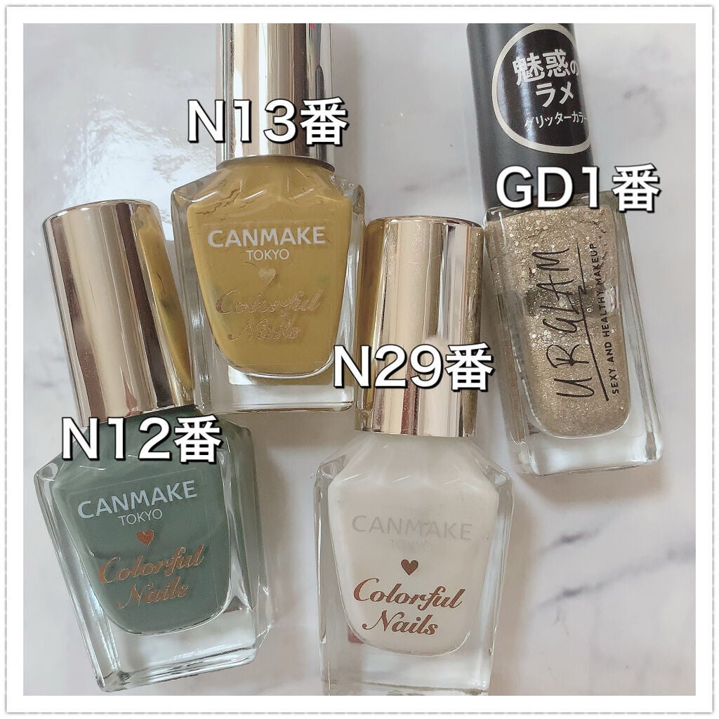 カラフルネイルズ/キャンメイク/マニキュアを使ったクチコミ(5枚目)