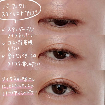 ジューシーピュアアイズ/キャンメイク/アイシャドウパレットを使ったクチコミ(7枚目)