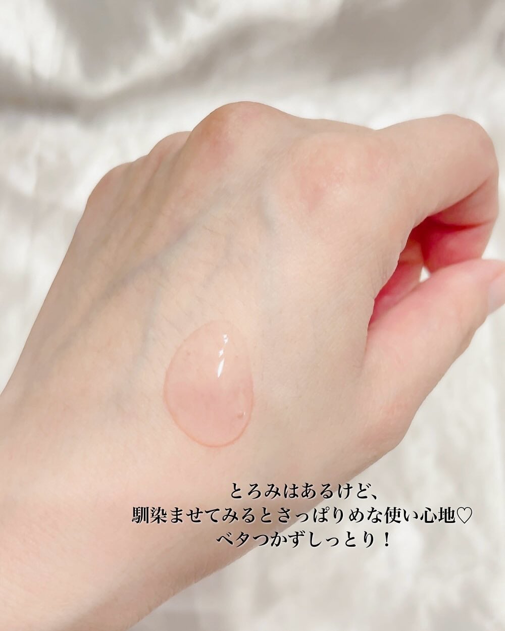 ピンクトーニング™︎ディープインショットアンプル/CNP Laboratory/美容液を使ったクチコミ(5枚目)