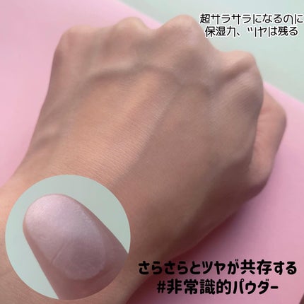 ASTRAL LIGHT EYESHADOW/Ameli/単色アイシャドウを使ったクチコミ(5枚目)