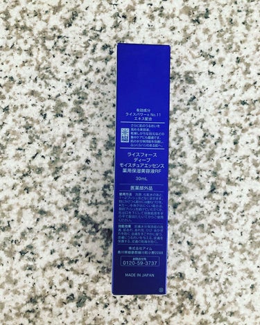 コスメ大好き♥フォロバ on LIPS 「ライスフォースディープモイスチュアエッセンスを使用しました♡薬..」（2枚目）