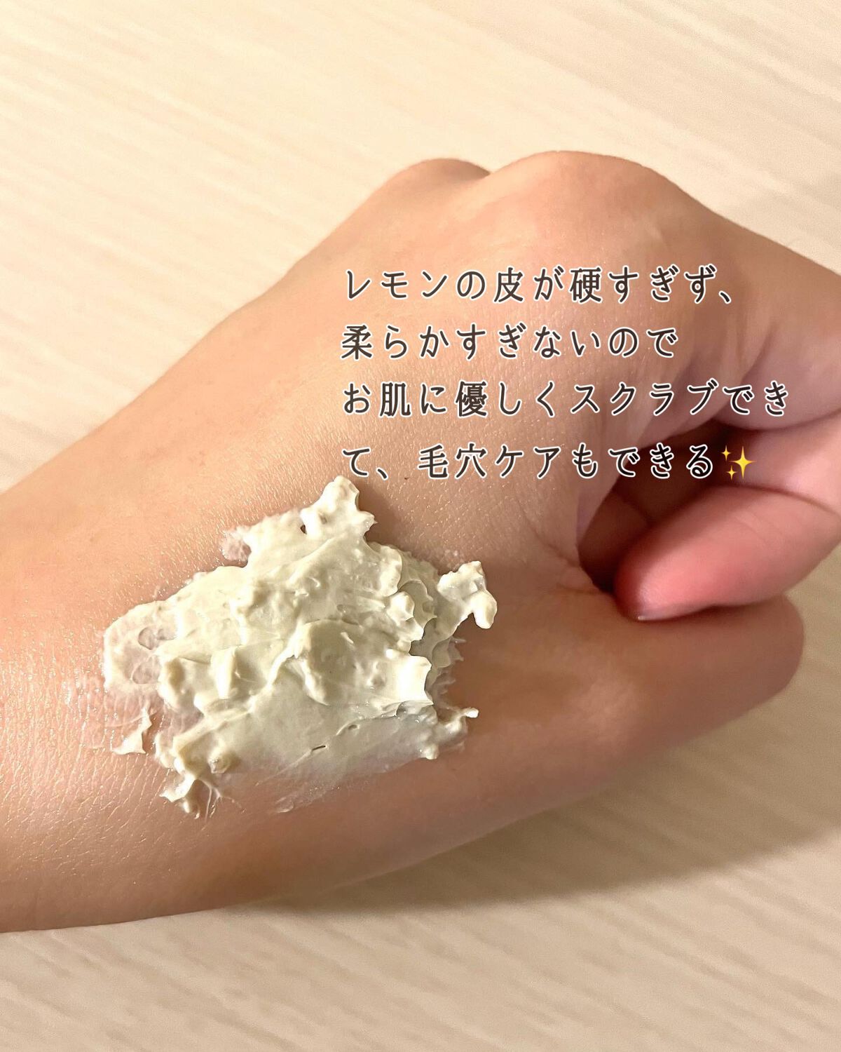 レモンナイアシンアミドグロウウォッシュオフパック /MARY&MAY/洗い流すパック・マスクを使ったクチコミ(2枚目)