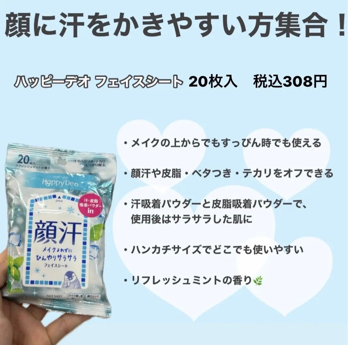 薬用ソフトストーンW/デオナチュレ/デオドラント・制汗剤を使ったクチコミ(2枚目)