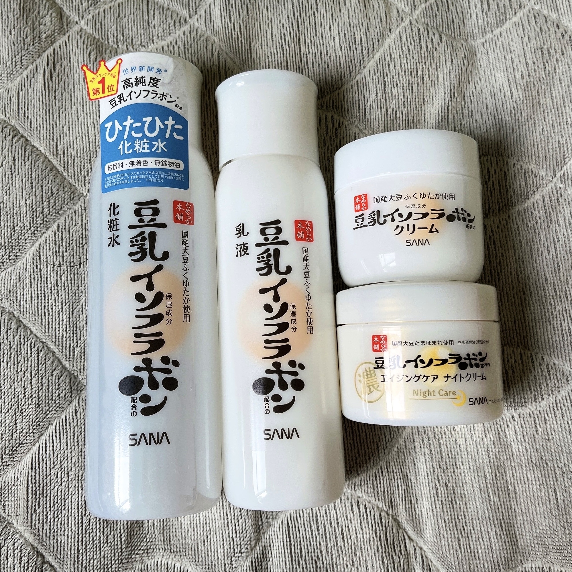 化粧水 ＮＣ/なめらか本舗/化粧水を使ったクチコミ（1枚目）