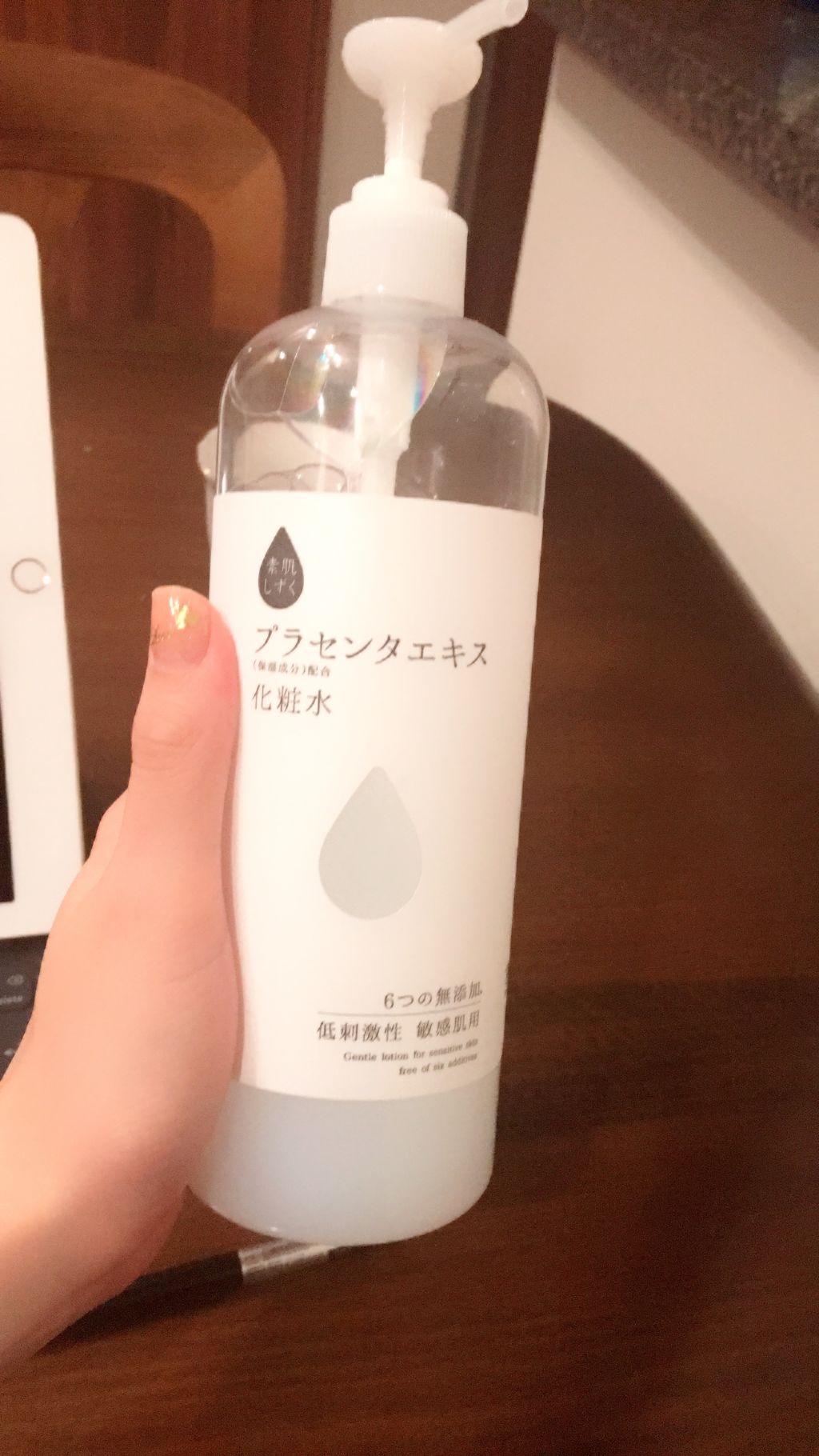 を使ったクチコミ（1枚目）