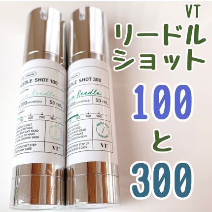 リードルショット300/VT/美容液を使ったクチコミ(1枚目)
