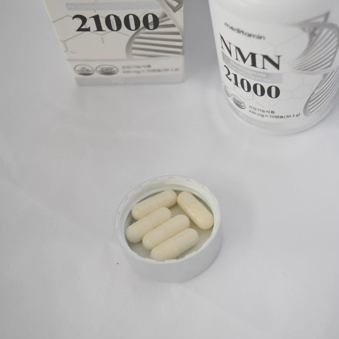NMN 21000/メディタミン/美容サプリメントを使ったクチコミ(3枚目)